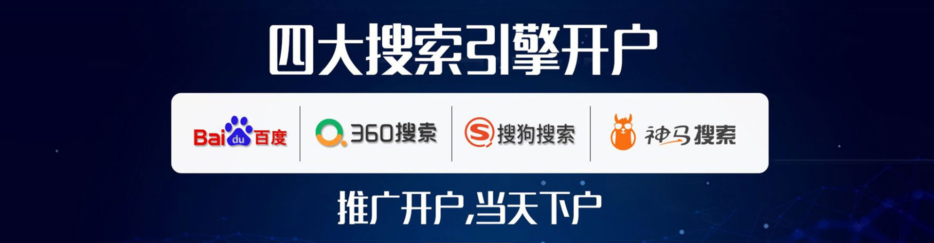 楚雄信息流优化师