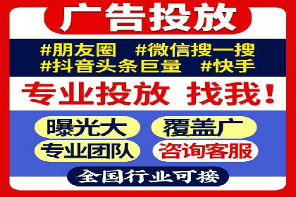 sem推广竞价托管案例集：提升广告效果的策略分享